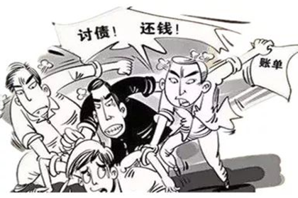 渭南要债公司
